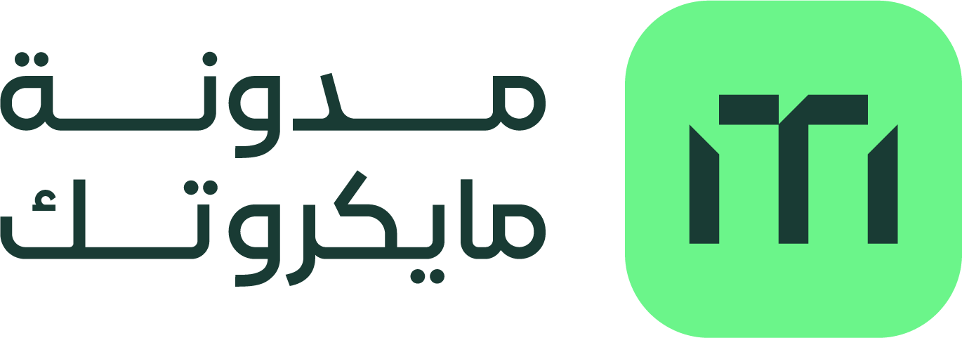 مدونة مايكروتك